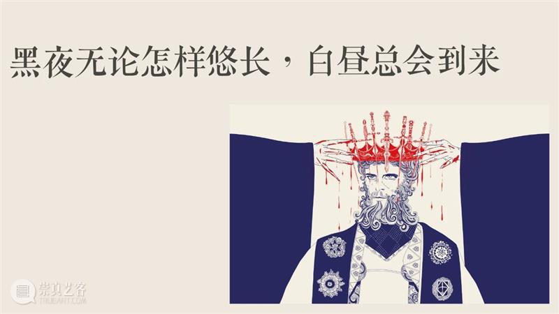 剧看世界|她没有生活的天赋 中国戏剧第一平台 生活 天赋 海外 剧场 舞台 讯息 yan zhi 戏剧 原则 崇真艺客